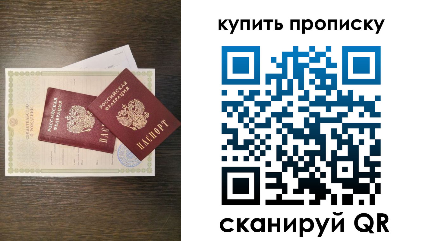 найти адрес прописки в Мантурово