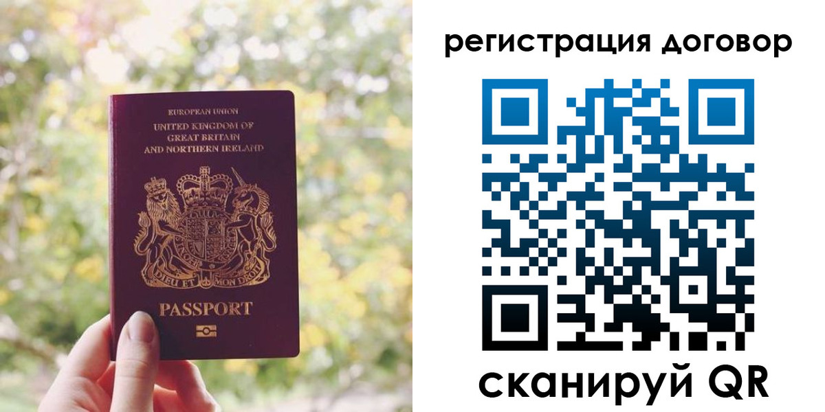 временная регистрация госуслуги в Мантурово