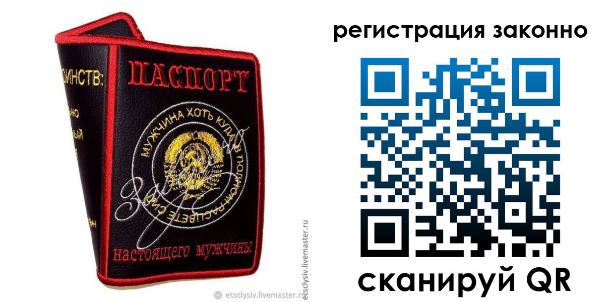 временная регистрация госуслуги в Мантурово