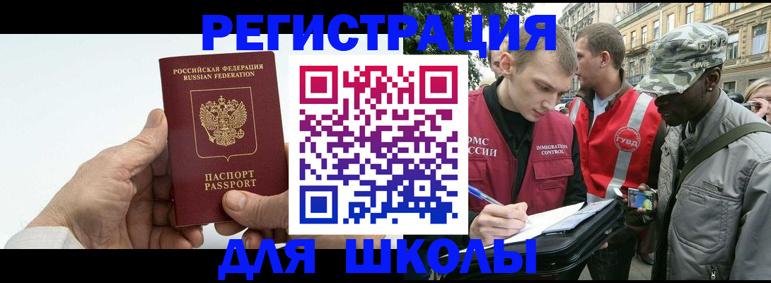 временная регистрация законно в Мантурово