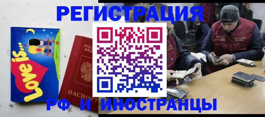 где прописаться в Мантурово