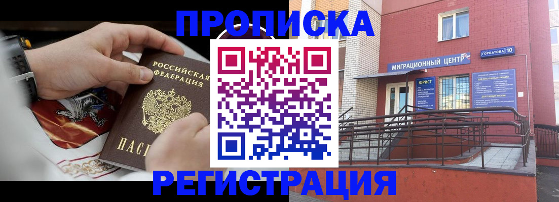 регистрация для школы в Мантурово